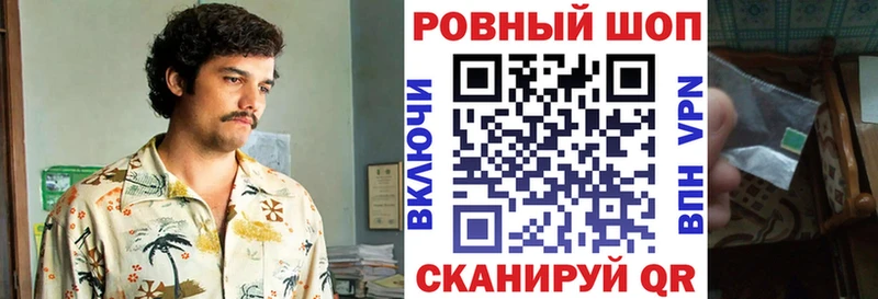 Какие есть наркотики Энгельс ГАШИШ COCAIN АМФ A-PVP Конопля МЕФ