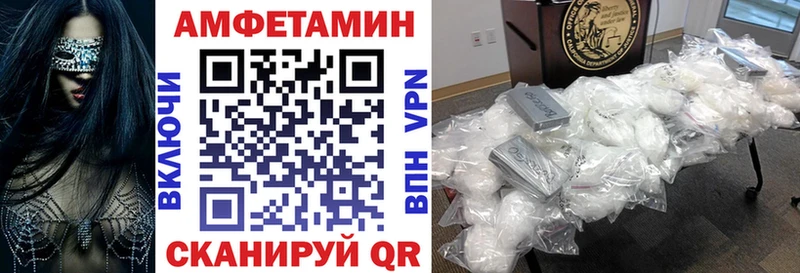 наркошоп  Энгельс  Amphetamine Розовый 