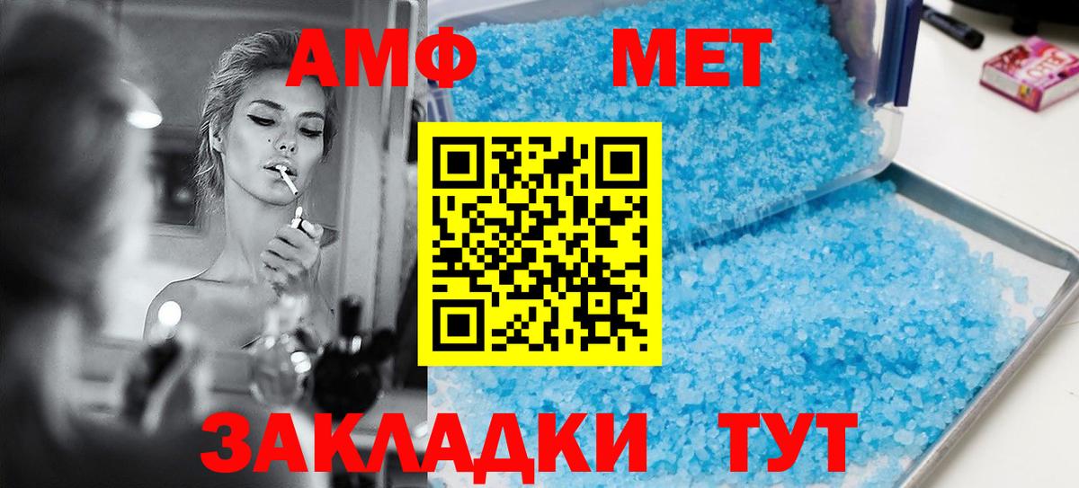 АМФ 97%  Вход с VPN  АМФ  Энгельс 