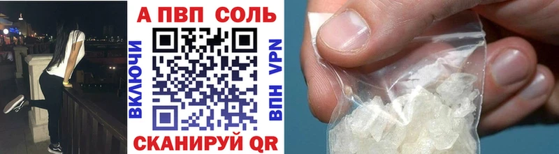 A PVP СК КРИС  Энгельс 