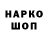 Марки 25I-NBOMe 1,5мг Cess M