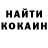 Кодеин напиток Lean (лин) NoooKi
