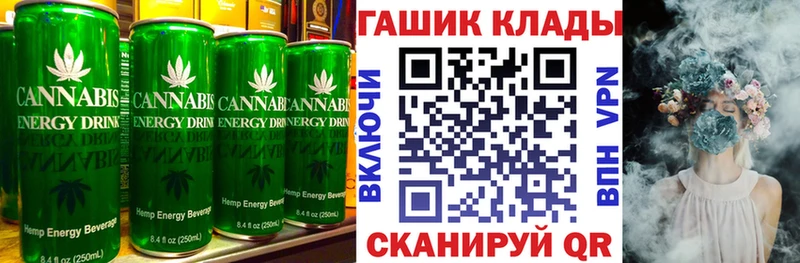 Cannafood марихуана  Энгельс 