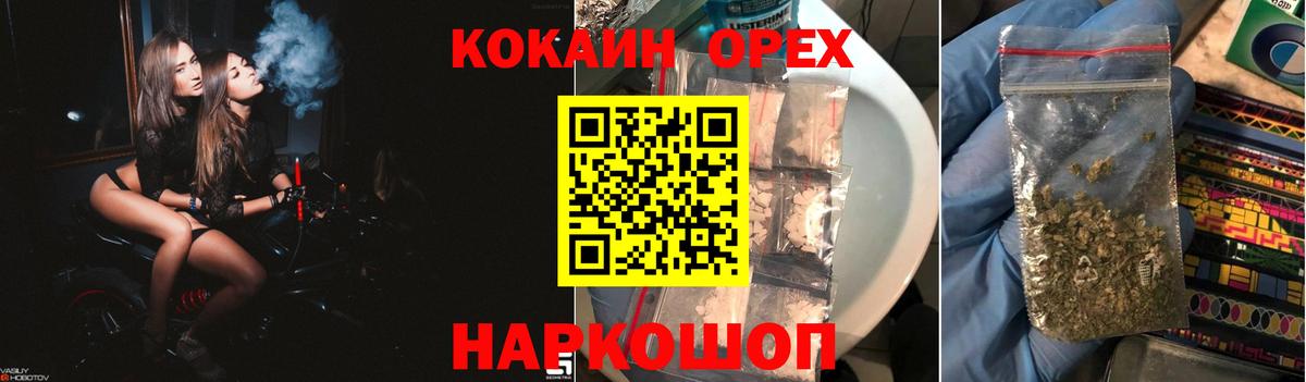 COCAIN FishScale  Вход с VPN  КОКАИН  COCAIN VHQ  Энгельс 