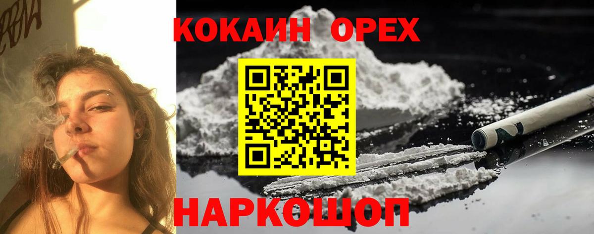 Кокаин Боливия Энгельс