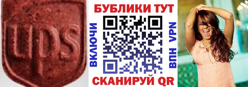 как найти   гидра как зайти  ЭКСТАЗИ Cube  Энгельс 