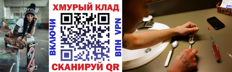 это телеграм  Энгельс  Героин герыч 