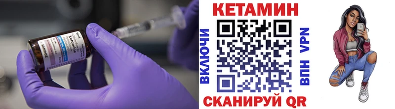 мориарти телеграм  Энгельс  КЕТАМИН ketamine  где купить  