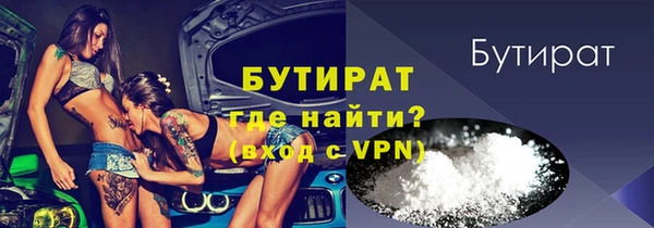 бошки Заволжье