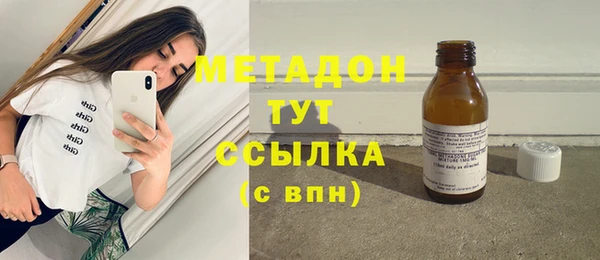 альфа пвп VHQ Абдулино