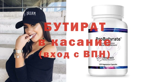 бошки Вязьма