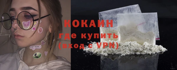spice Абинск
