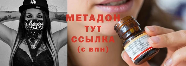 apvp Абаза