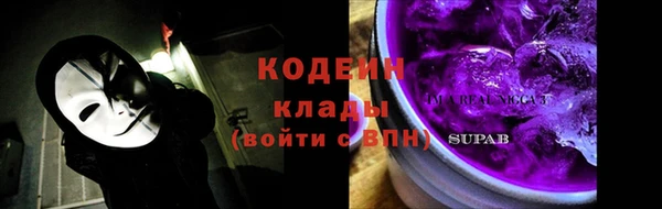 spice Абинск