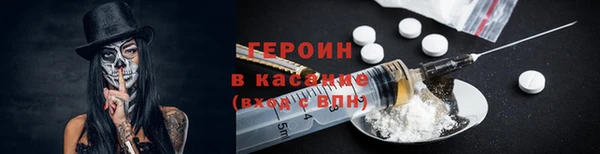 гидра Вязники