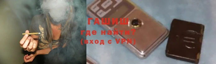 apvp Абаза