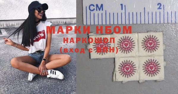 альфа пвп VHQ Абдулино