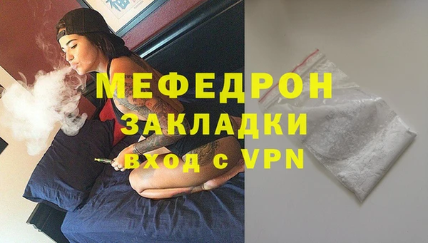 apvp Абаза