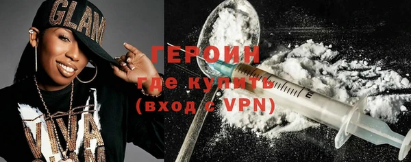 альфа пвп VHQ Абдулино