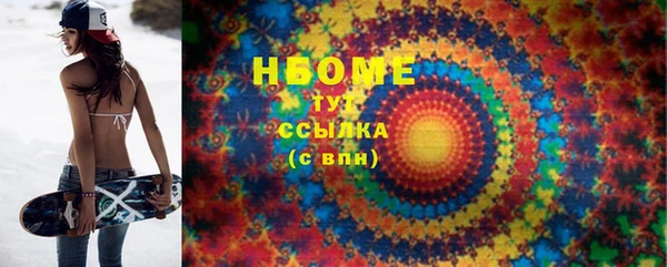 бошки Алексин