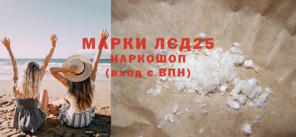 spice Абинск