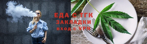 альфа пвп VHQ Абдулино