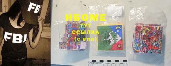 apvp Абаза