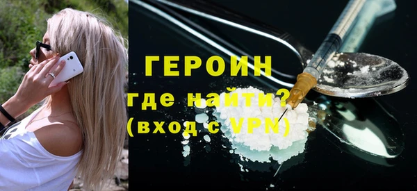 альфа пвп VHQ Абдулино