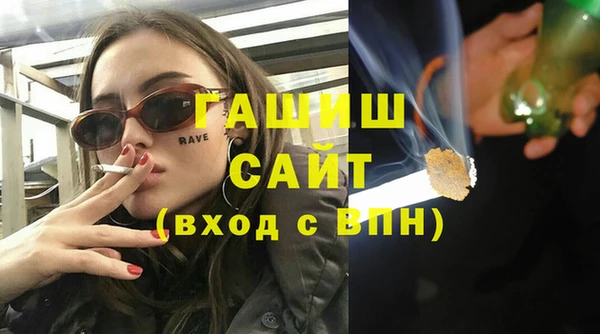 кокаин Заволжск