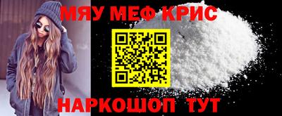 кристаллы Гусиноозёрск