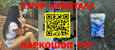 PSILOCYBIN Гусь-Хрустальный