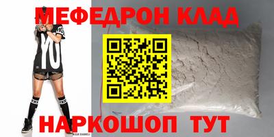 кристаллы Гусиноозёрск