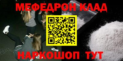 кристаллы Гусиноозёрск