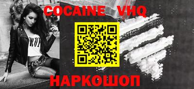 кристаллы Гусиноозёрск