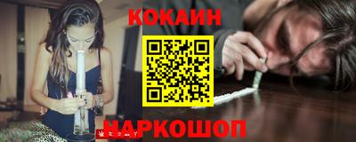 кристаллы Гусиноозёрск