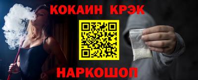 кристаллы Гусиноозёрск