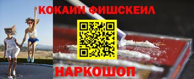 метадон Железногорск