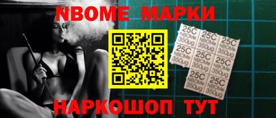 PSILOCYBIN Гусь-Хрустальный