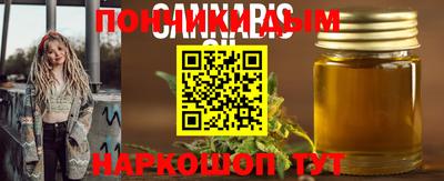 кристаллы Гусиноозёрск