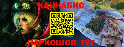 кристаллы Гусиноозёрск