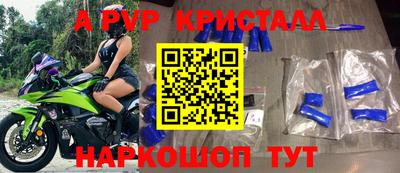 кристаллы Гусиноозёрск