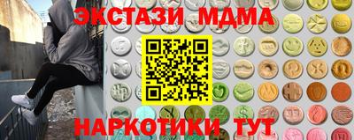 PSILOCYBIN Гусь-Хрустальный