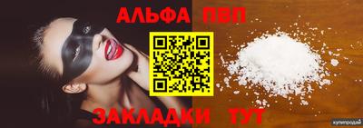 PSILOCYBIN Гусь-Хрустальный