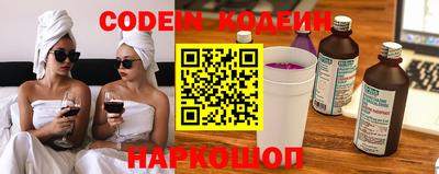 кристаллы Гусиноозёрск