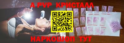 кристаллы Гусиноозёрск