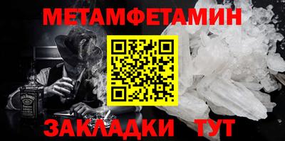 кристаллы Гусиноозёрск