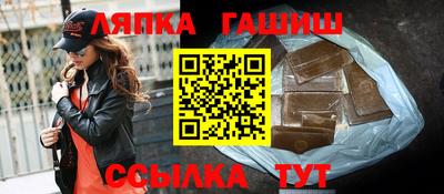 кристаллы Гусиноозёрск