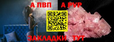 кристаллы Гусиноозёрск