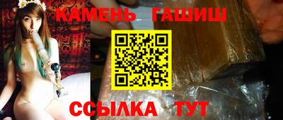 кристаллы Гусиноозёрск