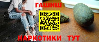 PSILOCYBIN Гусь-Хрустальный